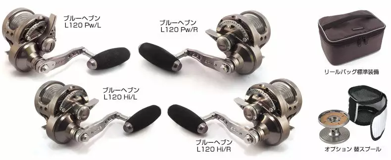 Studio Ocean Mark Blue Heaven L120Hi 9 Studio Ocean Mark Blue Heaven L120Hi - Image 9