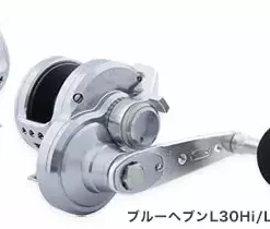 Studio Ocean Mark Blue Heaven L30HI 13 Studio Ocean Mark Blue Heaven L30HI -Fishing Reels Shop bhl30 img 02