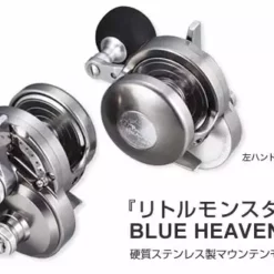 Studio Ocean Mark Blue Heaven L50Pw -Fishing Reels Shop bhl50 img dc8badbe eae8 4ad5 b634 ae079744c0ed