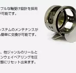 Studio Ocean Mark Blue Heaven L50Hi -Fishing Reels Shop bhl50 img 04