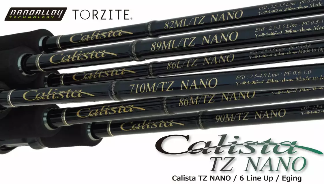 Yamaga Blanks Calista TZ Nano 86M 1 Yamaga Blanks Calista TZ Nano 86M