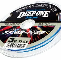 Clearance - Sunline Deep One PE 1200m (Bulk Spool)
