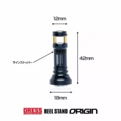 Dress Origin Reel Stand - Certate Colour (Shimano/Daiwa Compatible) -Fishing Reels Shop dress certate reel stand 5