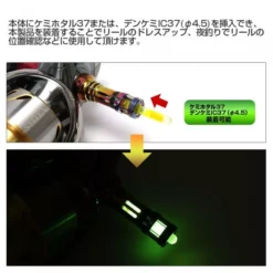 Dress Origin Reel Stand - Certate Colour (Shimano/Daiwa Compatible) -Fishing Reels Shop dress certate reel stand 6