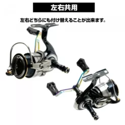 Dress Origin Reel Stand - Certate Colour (Shimano/Daiwa Compatible) -Fishing Reels Shop dress certate reel stand 9