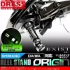 Dress Origin Reel Stand - Exist Colour (Daiwa/Shimano Compatible)
