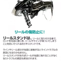 Dress Origin Reel Stand - Exist Colour (Daiwa/Shimano Compatible) -Fishing Reels Shop dress reel stand exist 3