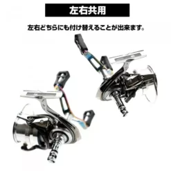 Dress Origin Reel Stand - Exist Colour (Daiwa/Shimano Compatible) -Fishing Reels Shop dress reel stand exist 9