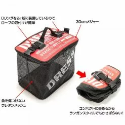 Dress Folding Floating Fish Keeper Net (S) -Fishing Reels Shop dressfloatingkepeersnetsmallsize8