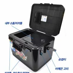 Hayarobi Multi Rod Coolbox HY029 (White) -Fishing Reels Shop image 1ecedf8e 9be3 4fe2 b665 bf780ac81622