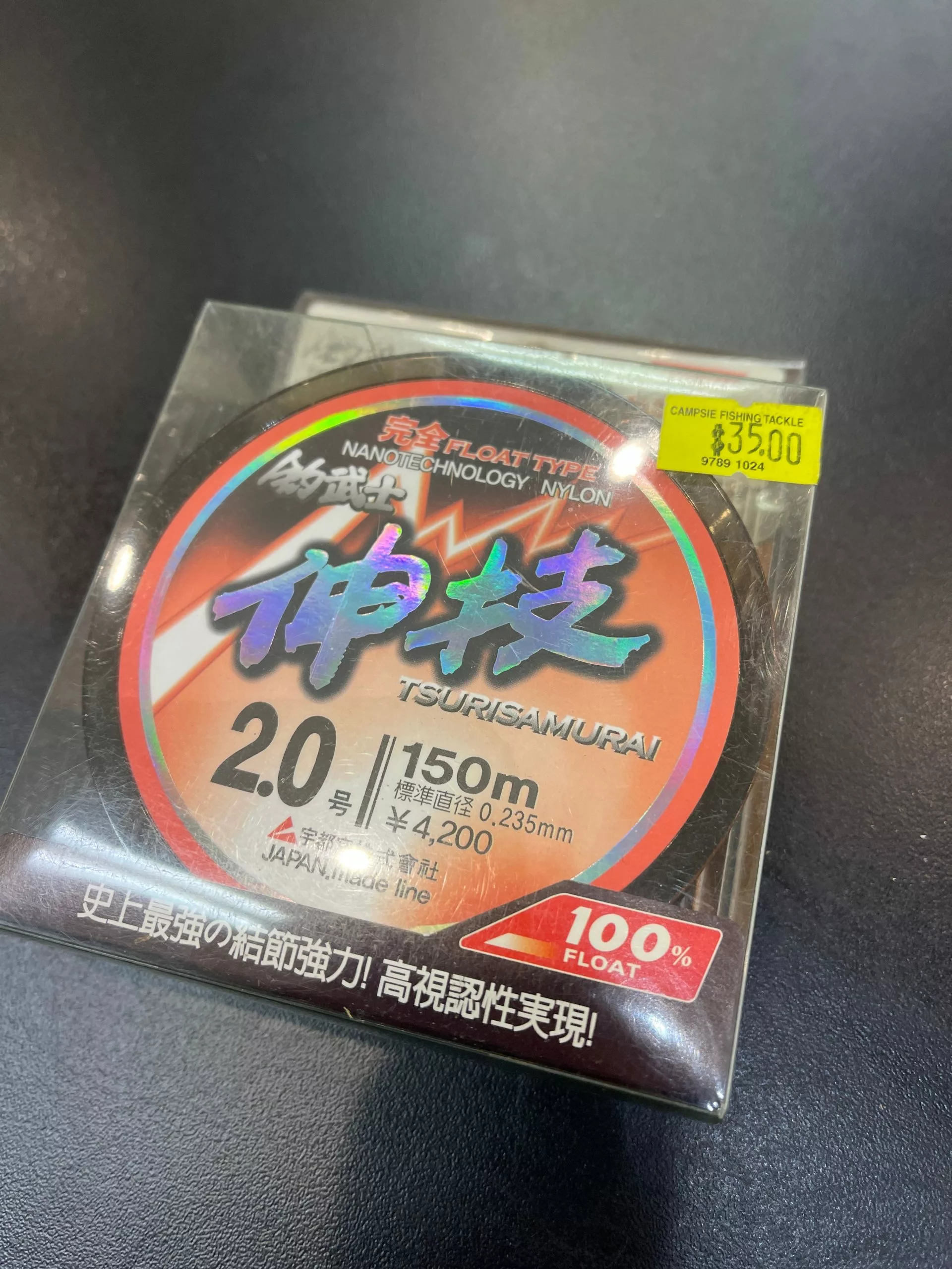 Tsurisamurai - Float Type Mono 1 Tsurisamurai - Float Type Mono