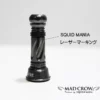 2020 Livre X Squid Mania Custom Balancer (Outside Model - Long)