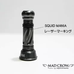 2020 Livre X Squid Mania Custom Balancer (Outside Model - Long)