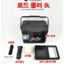 Hayarobi Multi Rod Coolbox HY029 (White) -Fishing Reels Shop image f65d1d1a c0af 4c20 81f8 fddfbf22a3d9