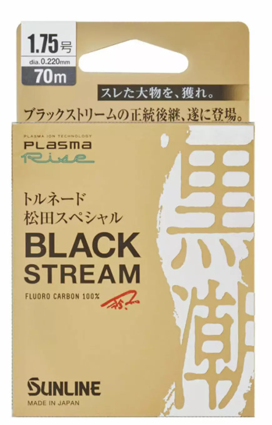 Sunline Matsuda Black Stream Plasma Fluorocarbon Leader 1 Sunline Matsuda Black Stream Plasma Fluorocarbon Leader
