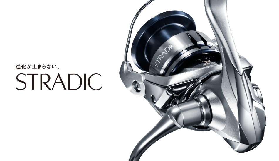 2019 Shimano Stradic FL 1 2019 Shimano Stradic FL