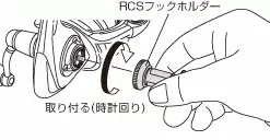 Daiwa RCS Rolling Hook Keeper 12 Daiwa RCS Rolling Hook Keeper -Fishing Reels Shop izrerollhhp03