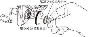 Daiwa RCS Rolling Hook Keeper 6 Daiwa RCS Rolling Hook Keeper - Image 6