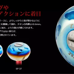 2020 Livre Custom Reel Knob EP41 -Fishing Reels Shop livreEP413 cdcb3aff 9de4 4bdc bc2b ddf3be008103