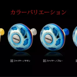 2020 Livre Custom Reel Knob EP41 -Fishing Reels Shop livreEP416 771c99e1 c5ca 462b 93aa 38c37af088a0
