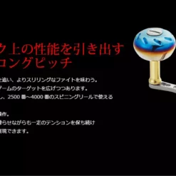 2020 Livre Light Arm 70 Custom Handle (Shimano Compatible) 13 2020 Livre Light Arm 70 Custom Handle (Shimano Compatible) -Fishing Reels Shop livrelightarm653