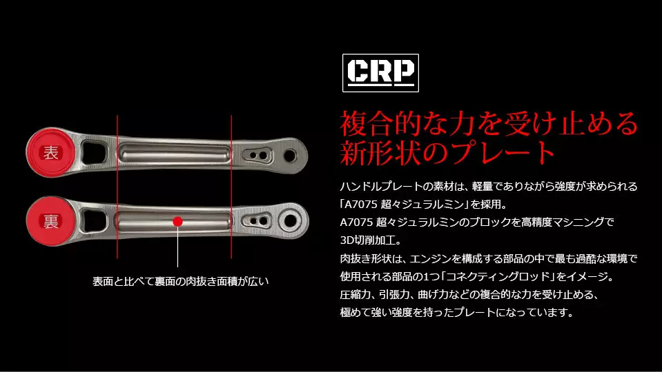 2020 Livre Light Arm 70 Custom Handle (Shimano Compatible) 4 2020 Livre Light Arm 70 Custom Handle (Shimano Compatible) - Image 4