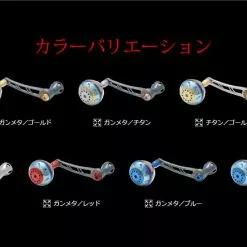 Livre Power 65-70 - (Shimano Compatible) -Fishing Reels Shop livrepower65 809