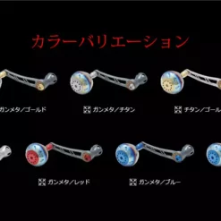 Livre Power 65-70 (Daiwa Compatible) -Fishing Reels Shop livrepower65 809 4811fcc0 fddb 47f4 a210 111f0214e7b5