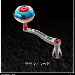 Livre Power Arm 88 (Shimano Compatible) -Fishing Reels Shop livrepowerarm5