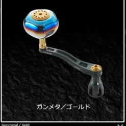 Livre Power Arm 88 (Shimano Compatible) -Fishing Reels Shop livrepowerarm882