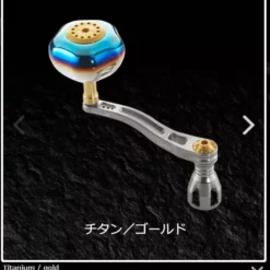 Livre Power Arm 88 (Shimano Compatible) -Fishing Reels Shop livrepowerarm884