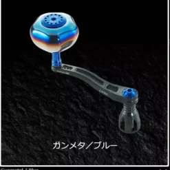 Livre Power Arm 88 (Shimano Compatible) -Fishing Reels Shop livrepowerarm887