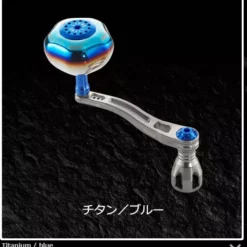 Livre Power Arm 88 (Shimano Compatible)