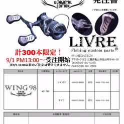 Livre Wing 98 Dark Gunmetal Edition -Fishing Reels Shop livrewing98darkgunmetaledition6