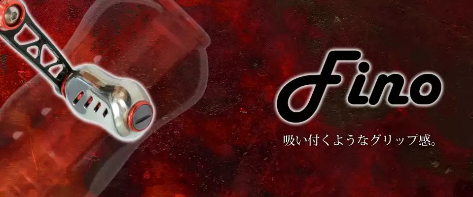 Livre Custom Reel Knob - Fino 2 Livre Custom Reel Knob - Fino - Image 2