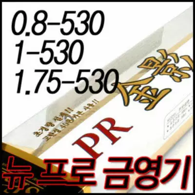 SFC New Pro ISO Rods 2 SFC New Pro ISO Rods - Image 2