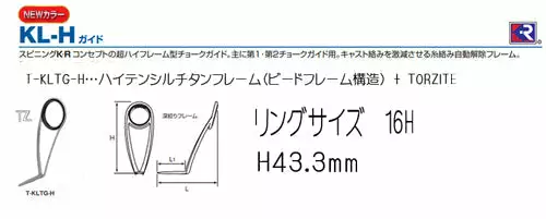 Squid Mania Zero Evo Dream 806 Infinity MX (15th Anniversary Model) 7 Squid Mania Zero Evo Dream 806 Infinity MX (15th Anniversary Model) - Image 7
