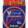 Sunline V-Hard Fluorocarbon Leader 50m