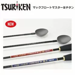 Tsuriken Mac Float Master III Burley Scoop